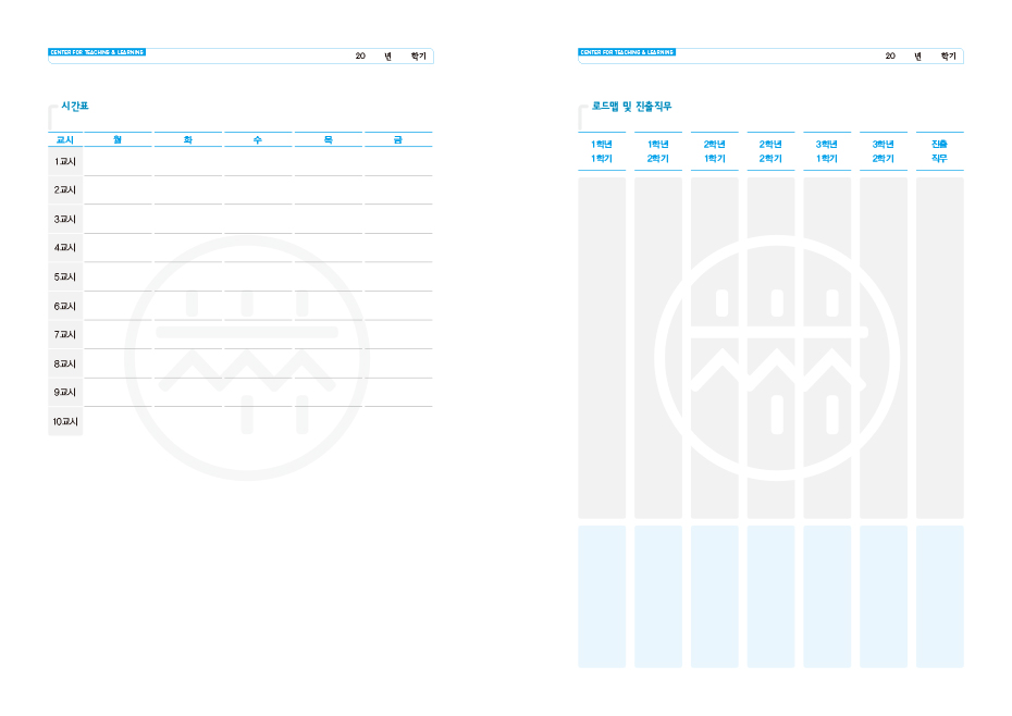 대림대학교_학습포트폴리오