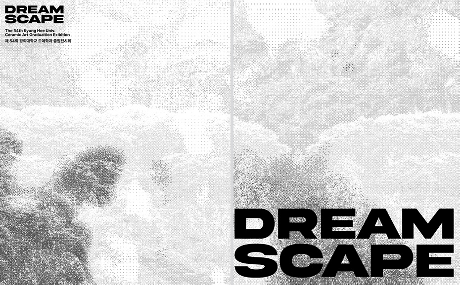 경희대학교_2024 도예과 졸업작품집